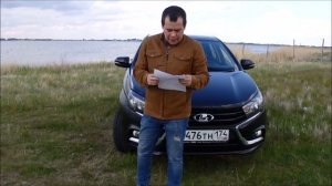 Лада Веста (Lada Vesta). Сделали ТО 4 (59000 км). Что сделали и какие претензии к машине