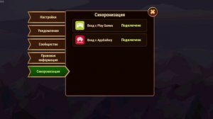 как задонатить в хроники хаоса (все очень просто)