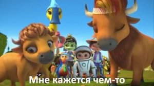 Это всё потому что