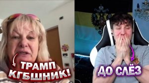 ТРАМП ОКАЗАЛСЯ КГБШНИКОМ! ШОКИРУЮЩАЯ ПРАВДА О ДВОЙНИКАХ ПУТИНА