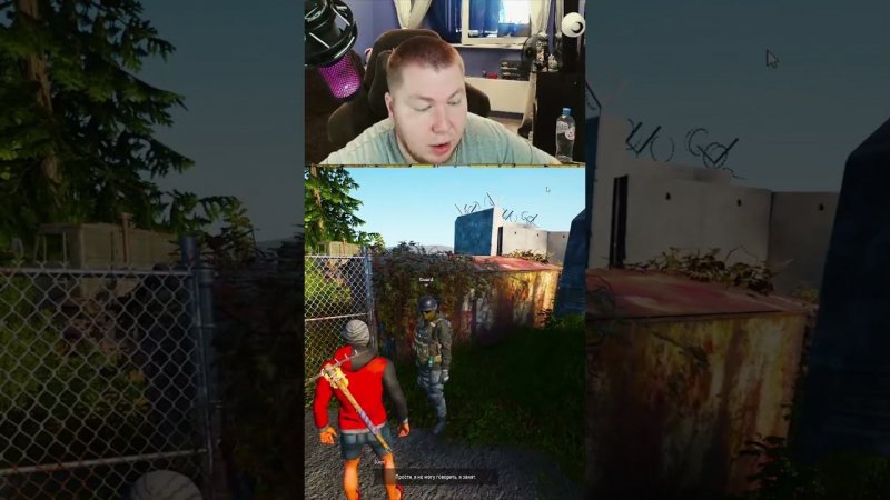 Стример затупил))) #short #shorts #игры #угар