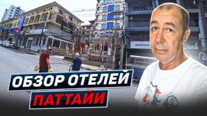 Сонгкран всё. Шикарный номер в Rita Resort. Aravana отель. Таиланд 2025