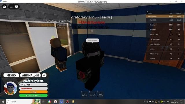 убиваю заключённых