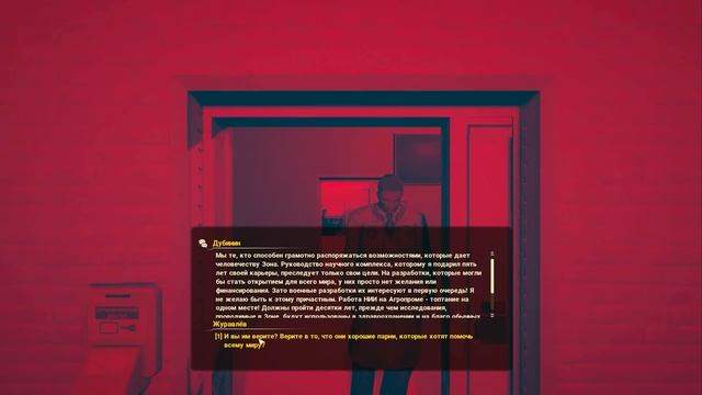 ФИНАЛ (все концовки) / TRUE STALKER # 28
