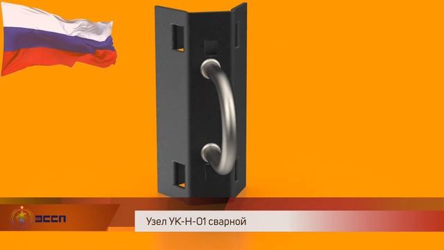 Оборудование и комплектующие АО Электросетьстройпроект