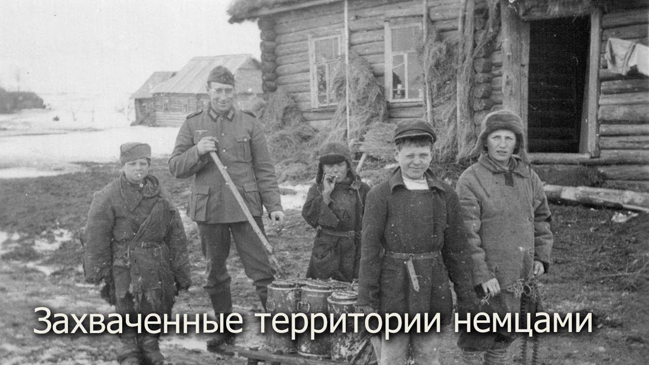 Захваченные территории немцами.
