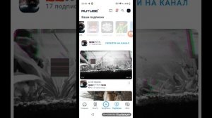 оцени рутуберов |1 часть| #чикен Ган #чг #кореш24к #горшокRU #сроман24кговно