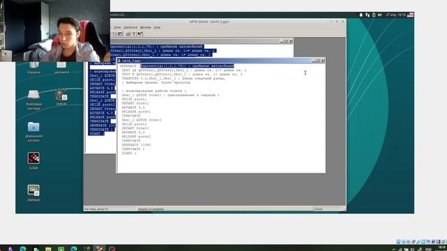 Лабораторная работа 16. Задачи оптимизации. Модель двух стратегий обслуживания. Часть 0