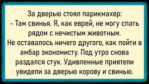 Как в деревне мужики пропадали! Сборник свежих анекдотов! Юмор!