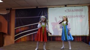 золотой колокольчик 2019