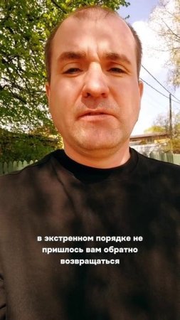 Как подготовить квартиру к майским праздникам #гнездиловдмитрий