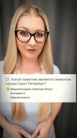 УРОК 78 ИСТОРИЯ