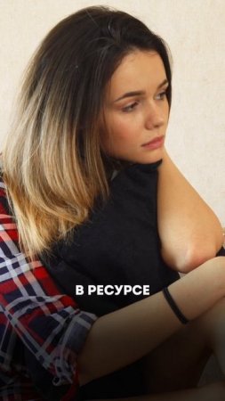 Как все успеть?