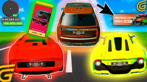 🎁УСПЕЙ ОТКРЫТЬ ЭТИ КЕЙСЫ в GRAND MOBILE!🚀100% ОКУП с УЛЬТИМАТИВНЫХ КЕЙСОВ ГРАНД МОБАЙЛ🔥