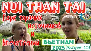 Парк ГОРЯЧИХ ИСТОЧНИКОВ в Дананге 🤩// Нашли ДИНОЗАВРОВ и РАЙСКИХ ПТИЦ 😄