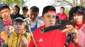 Зомбаки атакуют сериал братики 186 серия