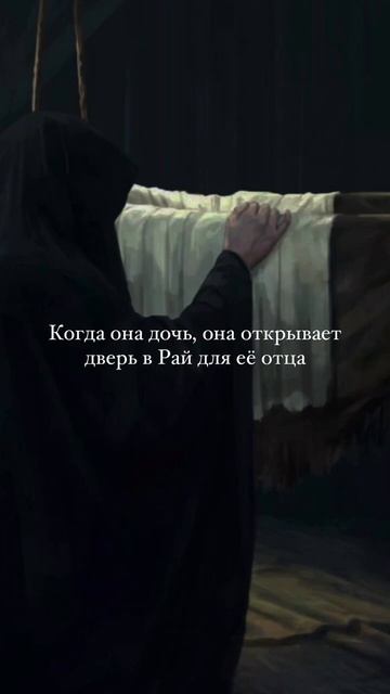 Женщина - аманат от Всевышнего созданная из ребра мужчины 🌹🌸 храните свой аманат под сердцем.. смотреть онлайн