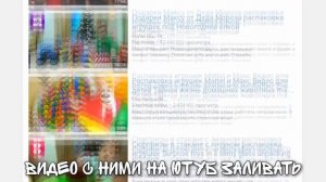 НОВЫЙ МИСТЕР МАКС