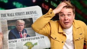 КРЫМ ПРИЗНАЮТ! Цены на недвижимость сейчас