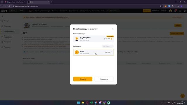 БОТ ДЛЯ ТОРГОВЛИ КРИПТЫ | Как настроить Veles | Пассивный Заработок на КРИТЕ!! смотреть онлайн