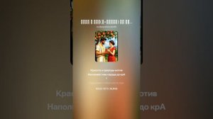 Адам и Ева(ж+форте) На стихи Ольги Варламовой  71 и Игоря Панкратовича от 05.10.2024 г.