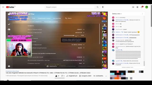 ЗАВИС ДОНАТ?/СКИНУЛ СТРИМЕРУ 5000 РУБЛЕЙ!!!!!!! смотреть онлайн