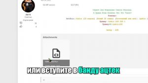 🏃♂️ БАГ АНИМАЦИИ БЕГА в ГТА САМП на АРИЗОНА РП