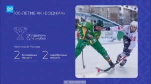 про Водник