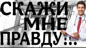 КРИК ВО ВСЕЛЕННУЮ. СПЕЦИАЛИСТ-ИЗГОЙ. ПЕРЕЛОМ ВО ВРЕМЕНИ. ДЕСЯТИЛЕТИЯМИ ОН ИСКАЛ ПРАВДУ...