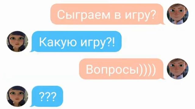 Переписка "В мультике" 1 часть. смотреть онлайн