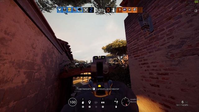 ШиЗа 2 - Tom Clancys Rainbow Six: Siege