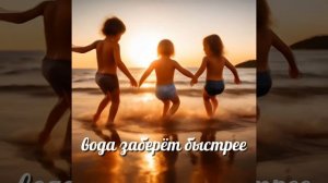 безопасность на воде .mp4