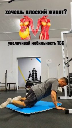 🔥мобильность ТБС, а зачем❓