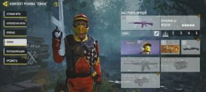 Call Of Duty Mobile Zombie Hardcore Speedrun #12