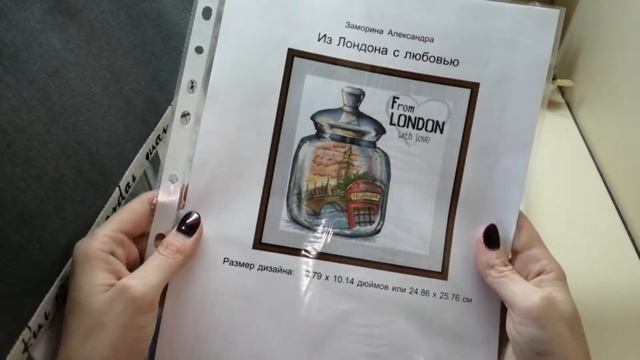 Мои хочухи на 2020 год 