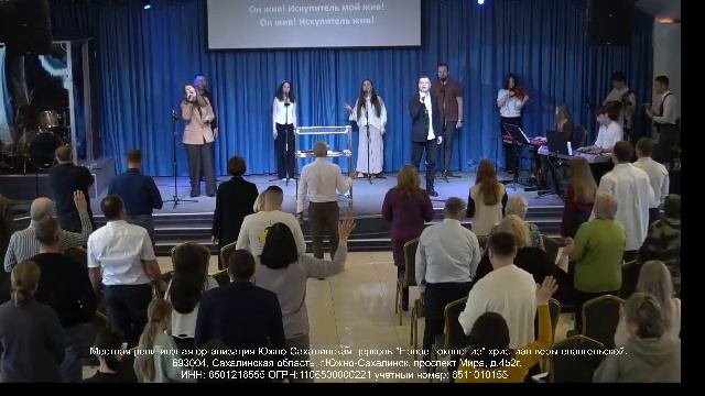 Воскресное служение 27.04.25 смотреть онлайн