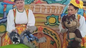 театр Дружба Спектакль "Теремок"