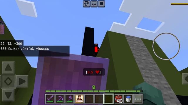 Мод на шизу. смотреть онлайн