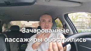 Смена 13 часов! Летний сезон в такси НАЧАЛСЯ? Весеннее ОБОСТРЕНИЕ у пассажиров!