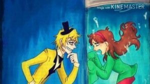 Мэйбл и Билл «я убью тебя круто»