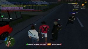 Радмир рп 20 серв