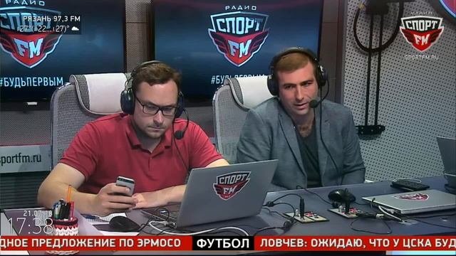 Антон Хализов, глава пресс-службы федерации регби, в гостях на Спорт FM. 21.07.18