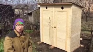 Отзыв клиента о дачном туалете с хоз-блоком - СК "Домино"