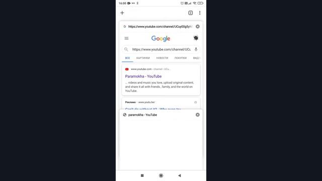 СУПЕРБЫСТРО!!! Поменять Шапку На Ютуб Канале с Телефона! смотреть онлайн