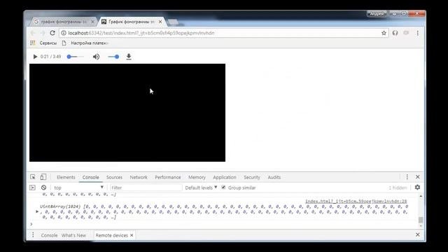 График фонограммы звука на Javascript