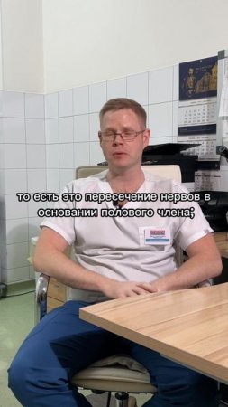 Короткая продолжительность полового акта, что делать?