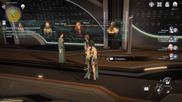 Honkai Star Rail - 155. Глупцам нет покоя ч1. (прохождение без комментариев) смотреть онлайн