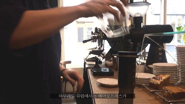 파리, 프라그먼츠|Fragments, Paris-스페셜티 커피 컬쳐(Eng sub)