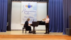 Х. Маури. Конкурсное соло.( Лев Гольдберг 9кл.-труба. Бажал Г. В.- ф-но)