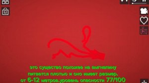 Аномалия 66 (Часть 2)